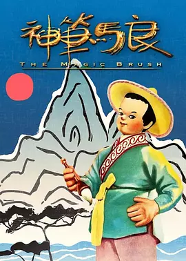僧侣之夜动漫免费播放在线观看全集